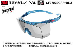 3MEZLAtBbgی߂ SF3707SGAF-BLU(O[Yjyی߂ˁEh߂ˁE×pEی߂ˁEƗpEЊQ΍pEhЗppz