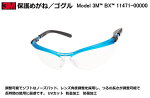 【ソール】 安全靴 ミズノ(Mizuno) プロテクティブスニーカ タイプ・オールマイティ LS2-22L WIDE F1GS210563 :安全用品の専門商社 大東 メガネ