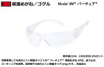 【ソール】 安全靴 ミズノ(Mizuno) プロテクティブスニーカ タイプ・オールマイティ LS2-22L WIDE F1GS210563 :安全用品の専門商社 大東 メガネ