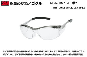 3MEk[{ی߂ˁ@X|[cObviNAYjyی߂ˁEh߂ˁE×pEی߂ˁEƗpEЊQ΍pEhЗppz