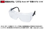 【ソール】 安全靴 ミズノ(Mizuno) プロテクティブスニーカ タイプ・オールマイティ LS2-22L WIDE F1GS210563 :安全用品の専門商社 大東 メガネ