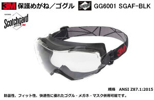 3MEZLAtBbgیSO@GG6001 SGAF-BLKiNAYjyی߂ˁEh߂ˁE×pEی߂ˁEƗpEЊQ΍pEhЗppz