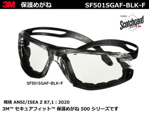 3MEZLAtBbgی߂ˁ@SF501SGAF-BLK-FiNAYjKXPbgtyی߂ˁEh߂ˁE×pEی߂ˁEƗpEЊQ΍pEhЗppz