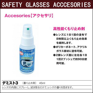 Kl̓܂~ߍ܁@f~Xg@45ml yZteB[S[OEW[pKlEʗpKlz