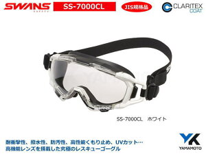 YAMAMOTO SWANSiXjS[O@SS-7000CL^( zCgjXL[S[O yR{wEXYEی߂ˁEh߂ˁE×p߂ˁEԕ΍p߂ˁEƗp߂ˁEЊQ΍