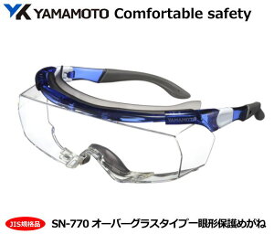 YAMAMOTO JISی߂˃I[o[OX^@SN-770^ PET AF YyR{wEXYE1ی߂2ی߂ˁEh߂ˁE×pEی߂ˁEƗpEЊQ΍pEhЗppz