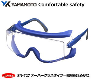 YAMAMOTO JISI[o[OX^Cvی߂ˁ@SN-727^ (PET-AF NAJISYjyR{wEXYE1ی߂2ی߂ˁEh߂ˁE×pEی߂ˁEƗpEЊQ΍p