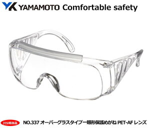 YAMAMOTO JISI[o[OX^Cvی߂ˁ@NO.337^ (PETNAJISYj yR{wEXYE1ی߂2ی߂ˁEh߂ˁE×pEی߂ˁEƗpEЊQ΍pE