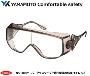 YAMAMOTO JISI[o[OX^Cvی߂ˁ@SN-900^ (PET NAJISYjyR{wEXYE1ی߂2ی߂ˁEh߂ˁE×pEی߂ˁEƗpEЊQ΍pE