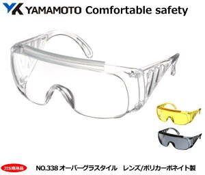 YAMAMOTO I[o[OX^Cvی߂ˁ@NO.338^ yR{wEXYE1ی߂2ی߂ˁEh߂ˁE×pEی߂ˁEƗpEЊQ΍pEhЗppz