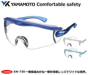 YAMAMOTO JISی߂ˁ@SN-730^ iPET-AF JIS YjyR{wEXYEی߂ˁEh߂ˁE×p߂ˁEԕ΍p߂ˁEƗp߂ˁEЊQ΍p߂ˁEhЗp߂ˁz
