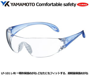 YAMAMOTO JISᎮی߂ˁ@L|fit LF-101^iPET-AF JIS Yjt[J[/u[ yR{wEXYE1ی߂2ی߂ˁEh߂ˁE×pEی߂ˁEƗpE