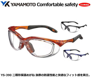 YAMAMOTO JISی߂2^@YS-390^ (PET-AF JISNAYjyR{wEXYE1ی߂2ی߂ˁEh߂ˁE×pEی߂ˁEƗpEЊQ΍pEhЗppz