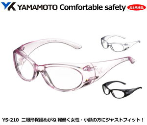 YAMAMOTO JISی߂2^@YS-210^ (PET-AF JISNAYjyR{wEXYE1ی߂2ی߂ˁEh߂ˁE×pEی߂ˁEƗpEЊQ΍pEhЗppz