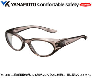 YAMAMOTO JIS2^ی߂ˁ@YS-380^ (PET-AF JISNAYjyR{wEXYE1ی߂2ی߂ˁEh߂ˁE×pEی߂ˁEƗpEЊQ΍pEhЗppz