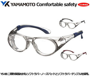 YAMAMOTO JIS2^߂2^@YS-88^(PET-AF JISNAYjyR{wEXYE1ی߂2ی߂ˁEh߂ˁE×pEی߂ˁEƗpEЊQ΍pEhЗppz