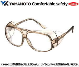 YAMAMOTO JIS2^ی߂ˁ@YS-190^ (PET-AF JISNAYji^jyR{wEXYE1ی߂2ی߂ˁEh߂ˁE×pEی߂ˁEƗpEЊQ΍pEhЗp