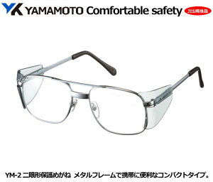 YAMAMOTO JIS2^ی߂ˁ@YM-2^ (PET-AF JISNAYjyR{wEXYE1ی߂2ی߂ˁEh߂ˁE×pEی߂ˁEƗpEЊQ΍pEhЗppz