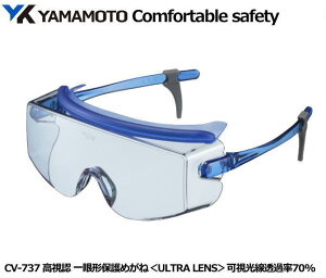 YAMAMOTO ی߂˃I[o[OX^@CV-737^ EgYyR{wEXYE1ی߂2ی߂ˁEh߂ˁE×pEی߂ˁEƗpEЊQ΍pEhЗppz