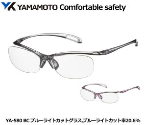 YAMAMOTO ی߂ˁ@YA-580(NAsNj^u[CgEJbg^Cv i`OX֑ΉijyR{wEXYEی߂ˁEh߂ˁE×p߂ˁEԕ΍p߂ˁE