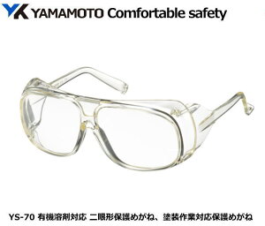 YAMAMOTO ی߂2^@YS-70^ L@nܑΉKl i`OX֑ΉijyR{wEXYEی߂ˁEh߂ˁE×p߂ˁEԕ΍p߂ˁEƗp߂ˁEЊQ΍