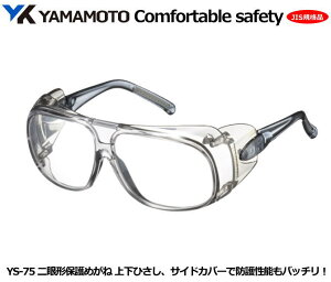 YAMAMOTO JIS2^ی߂ˁ@YS-75^ (PET-AF JISNAYjyR{wEXYE1ی߂2ی߂ˁEh߂ˁE×pEی߂ˁEƗpEЊQ΍pEhЗppz