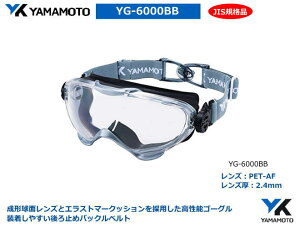YAMAMOTO S[O^hpی߂ˁ@YG-6000BB^ obN~߃^Cv i`OX֑ΉijyR{wEXYEی߂ˁEh߂ˁE×p߂ˁEԕ΍p߂ˁEƗp