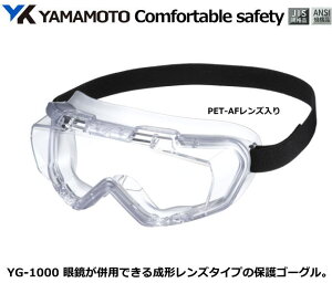 YAMAMOTO S[O^ی߂ˁ@YG-1001^ (PET-AF NAJISYjyR{wEXYE1ی߂2ی߂ˁEh߂ˁE×pEی߂ˁEƗpEЊQ΍pEhЗppz