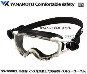 YAMAMOTO SWANSiXjS[O@SS-7000CL^( zCgjXL[S[O yR{wEXYEی߂ˁEh߂ˁE×p߂ˁEԕ΍p߂ˁEƗp߂ˁEЊQ΍
