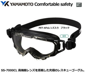 YAMAMOTO SWANSiXjS[O@SS-7000CL^( ubNjXL[S[O yR{wEXYEی߂ˁEh߂ˁE×p߂ˁEԕ΍p߂ˁEƗp߂ˁEЊQ΍