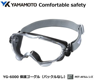 YAMAMOTO S[O^ی߂ˁ@YG-6000^ PET-AFY i`OX֑ΉijyR{wEXYEی߂ˁEh߂ˁE×p߂ˁEԕ΍p߂ˁEƗp߂ˁEЊQ΍p