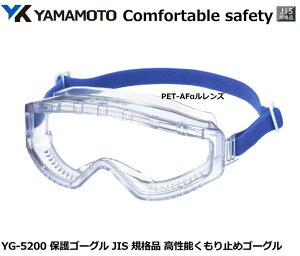YAMAMOTO S[O^ی߂ˁ@YG-5200PET-AF^ \YPET-AF i`OX֑ΉijyR{wEXYEی߂ˁEh߂ˁE×p߂ˁEԕ΍p߂ˁEƗp