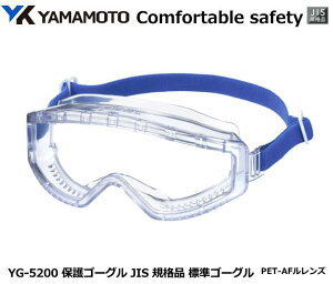 YAMAMOTO S[O^ی߂ˁ@YG-5200^ PET-AFY i`OX֑ΉijyR{wEXYEی߂ˁEh߂ˁE×p߂ˁEԕ΍p߂ˁEƗp߂ˁEЊQ