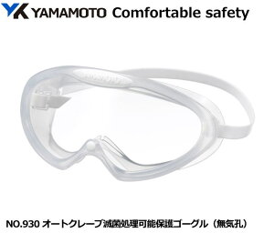 YAMAMOTO S[O^@I[gN[uŋۏ\SO@NO.930^ |J[{l[gYyR{wEXYE1ی߂2ی߂ˁEh߂ˁE×pEی߂ˁE