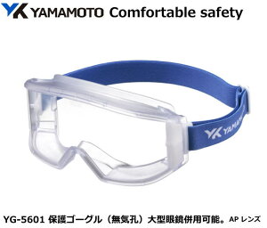 YAMAMOTO S[O^ی߂ˁ@YG-5601^ APY i`OX֑ΉijyR{wEXYEی߂ˁEh߂ˁE×p߂ˁEԕ΍p߂ˁEƗp߂ˁEЊQ΍