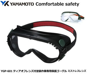 YAMAMOTO hpSO@YGP-601^ ~XgXYitBY6jyR{wEXYE1ی߂2ی߂ˁEh߂ˁE×pEی߂ˁEƗpEЊQ΍