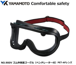 YAMAMOTO St[^@S[O@NO.900V^ x`[^[tFYPET-AF yR{wEXYE1ی߂2ی߂ˁEh߂ˁE×pEی߂ˁEƗpEЊQ΍