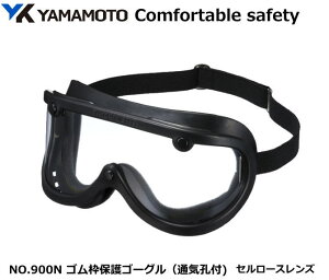 YAMAMOTO St[^@S[O@NO.900N^ ʋCEtFY@Z[X yR{wEXYE1ی߂2ی߂ˁEh߂ˁE×pEی߂ˁEƗpEЊQ΍