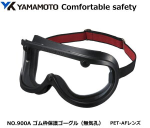 YAMAMOTO St[^@S[O@NO.900A^ CE^CvFYPET-AF yR{wEXYE1ی߂2ی߂ˁEh߂ˁE×pEی߂ˁEƗpEЊQ΍pEh