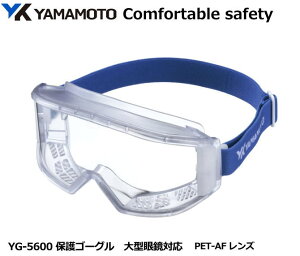 YAMAMOTO S[O^ی߂ˁ@YG-5600^ PET-AFY i`OX֑ΉijyR{wEXYEی߂ˁEh߂ˁE×p߂ˁEԕ΍p߂ˁEƗp߂ˁEЊQ