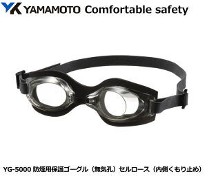 YAMAMOTO S[O^ی߂ˁ@YG-5000^ hpS[O i`OX֑ΉijyR{wEXYEی߂ˁEh߂ˁE×p߂ˁEԕ΍p߂ˁEƗp߂ˁEЊQ