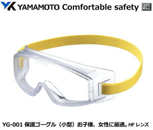 YAMAMOTO S[O^ی߂ˁ@YG-001^ ^TCYSOyR{wEXYE1ی߂2ی߂ˁEh߂ˁE×pEی߂ˁEƗpEЊQ΍pEhЗppz