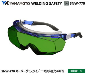 YAMAMOTO JISKi Ռ߂ˁ@SNW-770^@Ռx3@yR{wEXYEՌ߂Enڗp߂ˁEKXnڗp߂ˁEKXؒfp߂ˁEMFOƗp߂ˁz