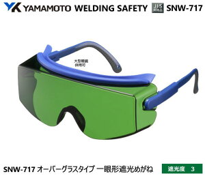 YAMAMOTO JISKi Ռ߂ˁ@SNW717^@Ռx3@yR{wEXYEՌ߂Enڗp߂ˁEKXnڗp߂ˁEKXؒfp߂ˁEMFOƗp߂ˁz