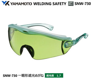 YAMAMOTO JISKi Ռ߂ˁ@SNW-730^@Ռx1.7@yR{wEXYEՌ߂Enڗp߂ˁEKXnڗp߂ˁEKXؒfp߂ˁEMFOƗp߂ˁz