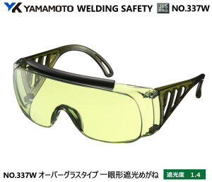 YAMAMOTO JISKi Ռ߂ˁ@NO.337W^@Ռx1.4yR{wEXYEՌ߂Enڗp߂ˁEKXnڗp߂ˁEKXؒfp߂ˁEMFOƗp߂ˁz