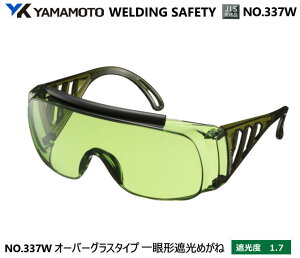 YAMAMOTO JISKi Ռ߂ˁ@NO.337W^@Ռx1.7yR{wEXYEՌ߂Enڗp߂ˁEKXnڗp߂ˁEKXؒfp߂ˁEMFOƗp߂ˁz