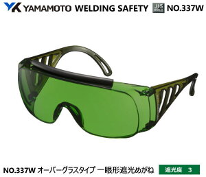 YAMAMOTO JISKi Ռ߂ˁ@NO.337W^@Ռx3yR{wEXYEՌ߂Enڗp߂ˁEKXnڗp߂ˁEKXؒfp߂ˁEMFOƗp߂ˁz