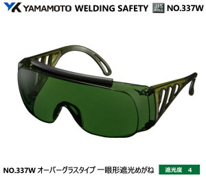 YAMAMOTO JISKi Ռ߂ˁ@NO.337W^@Ռx4yR{wEXYEՌ߂Enڗp߂ˁEKXnڗp߂ˁEKXؒfp߂ˁEMFOƗp߂ˁz