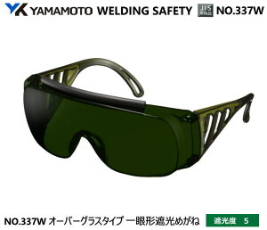 YAMAMOTO JISKi Ռ߂ˁ@NO.337W^@Ռx5yR{wEXYEՌ߂Enڗp߂ˁEKXnڗp߂ˁEKXؒfp߂ˁEMFOƗp߂ˁz